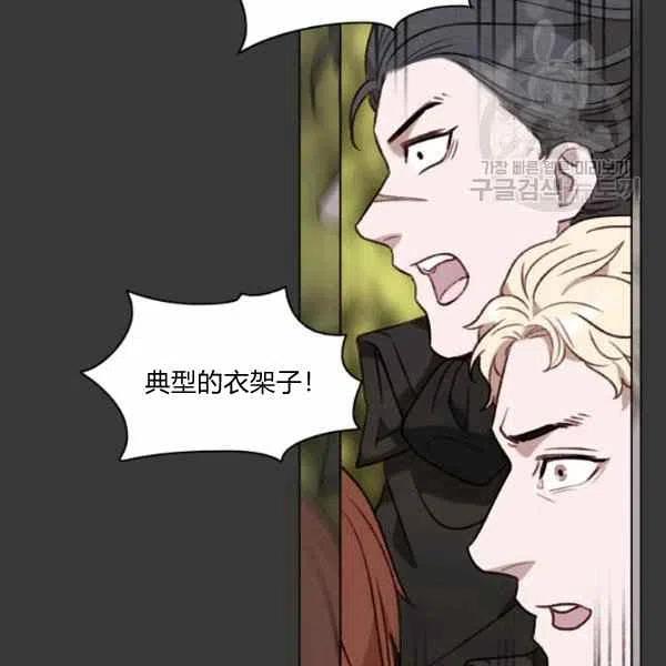 第112话14