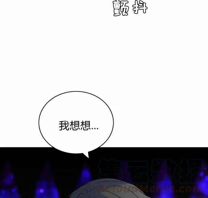 第21话112