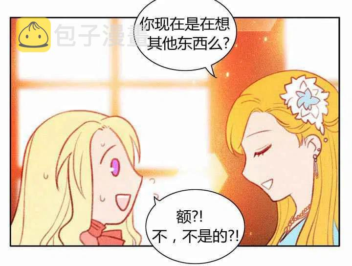 第5话53