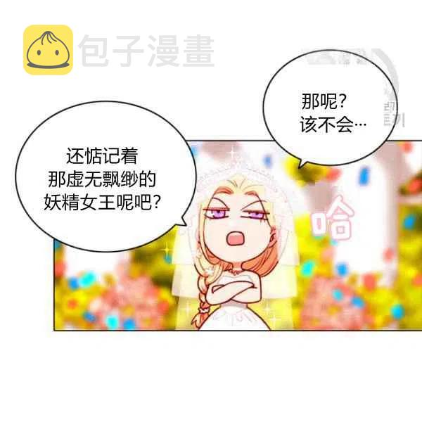 第115话25