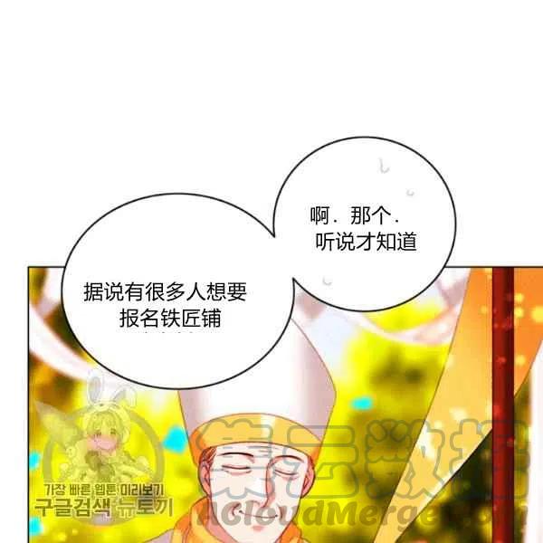 第117话18