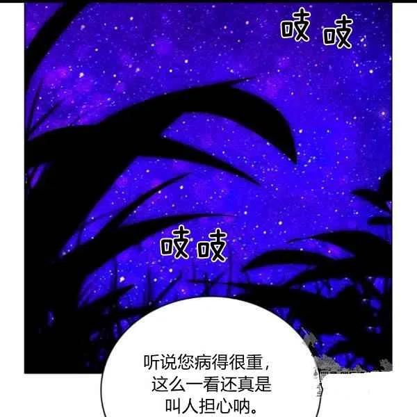 第102话34