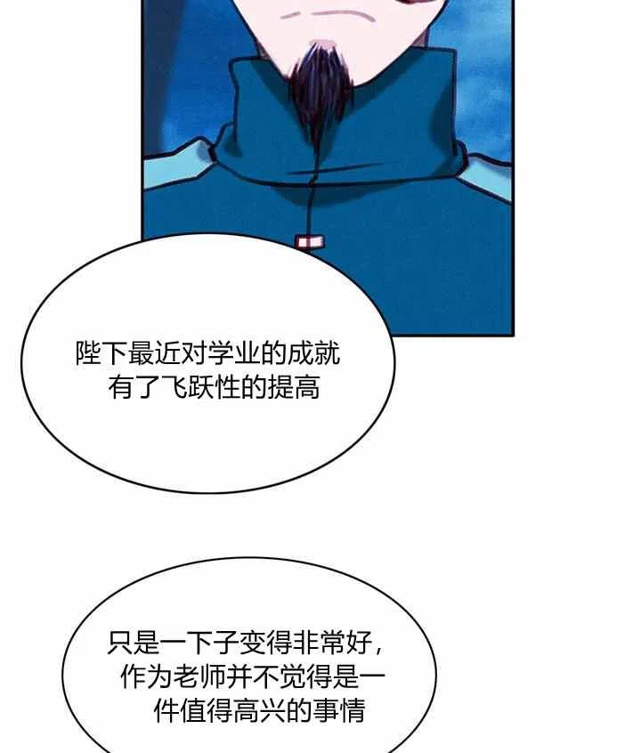 第90话13
