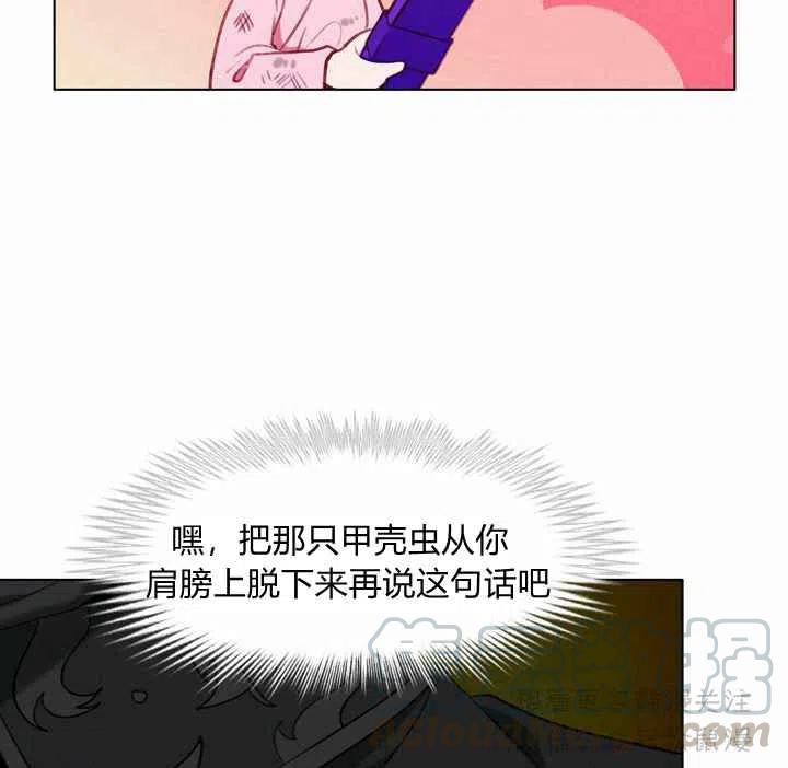 第66话36