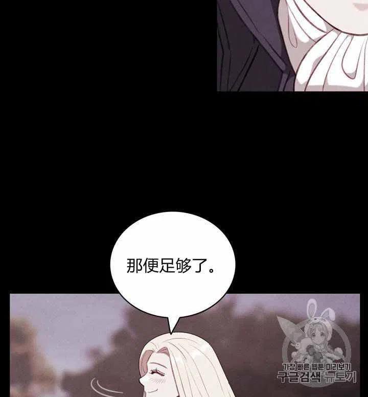 第75话7