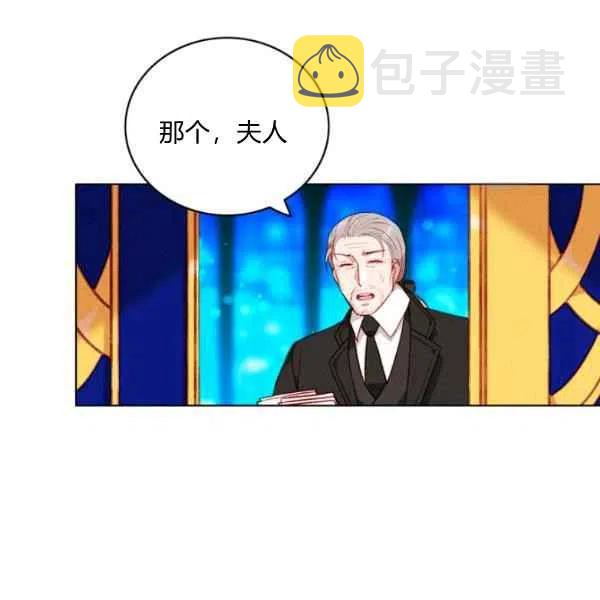 第109话75