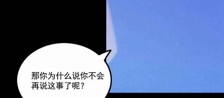 第19话82
