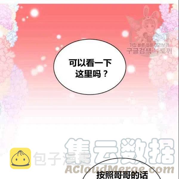 第107话3