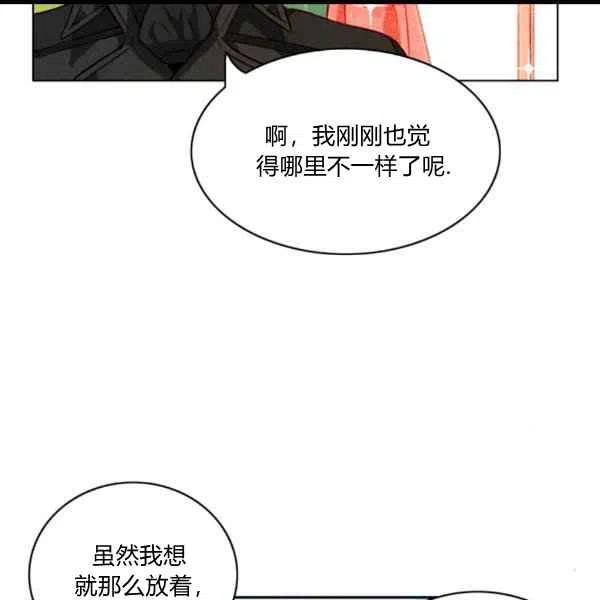 第102话13