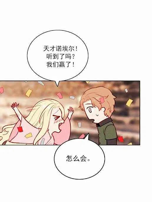 第45话28