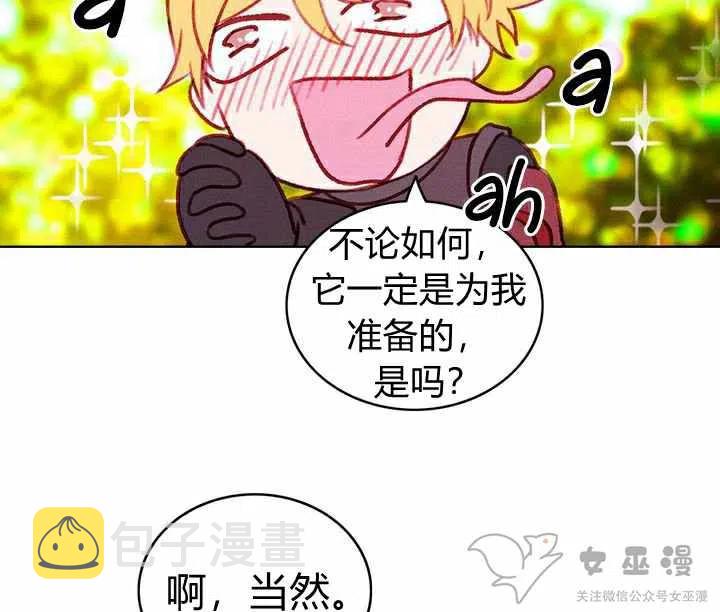 第55话43