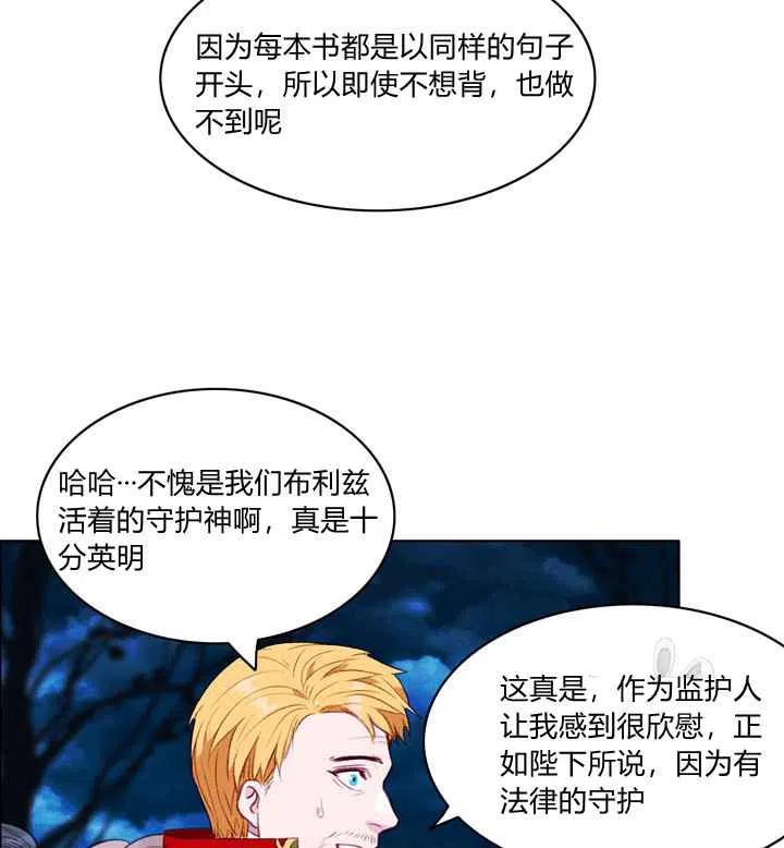 第93话15