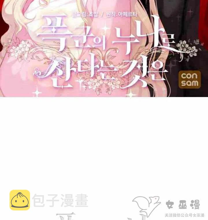 第61话1