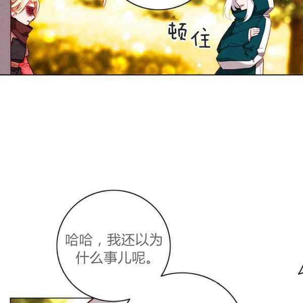 第125话7