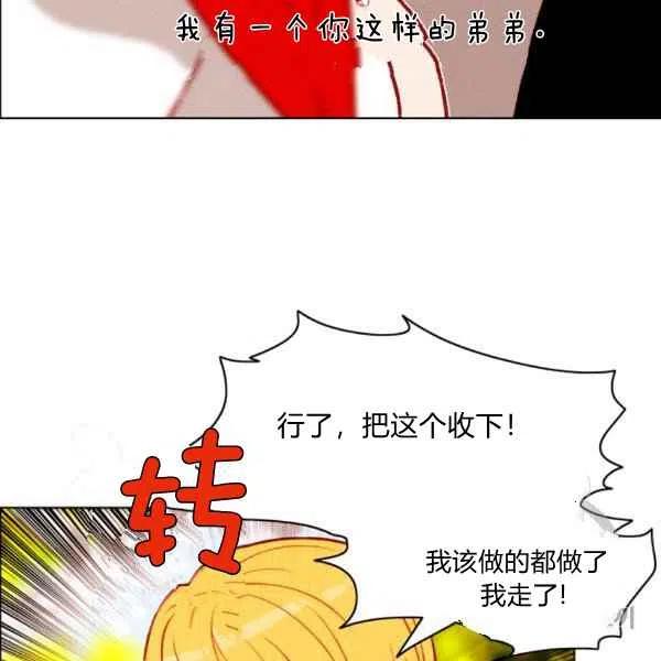 第119话56