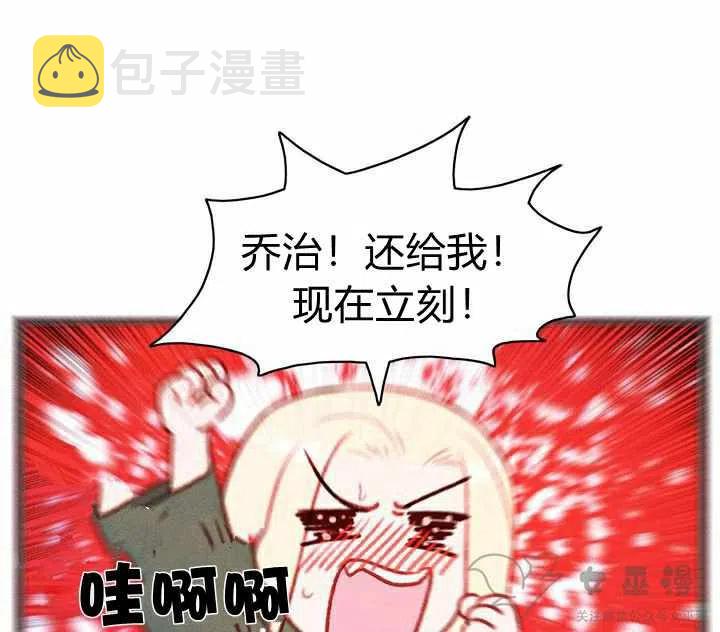 第55话32