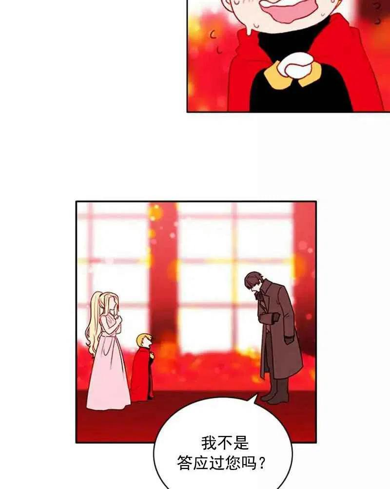 第29话8