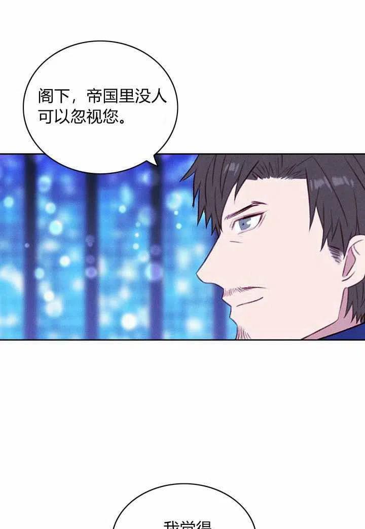 第34话14