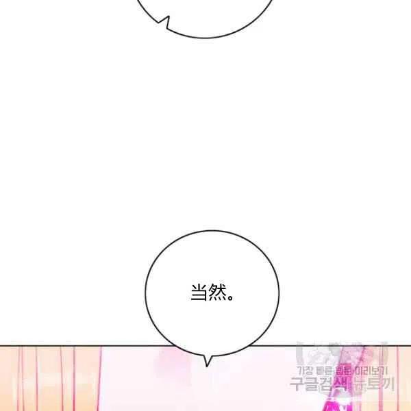 第120话31