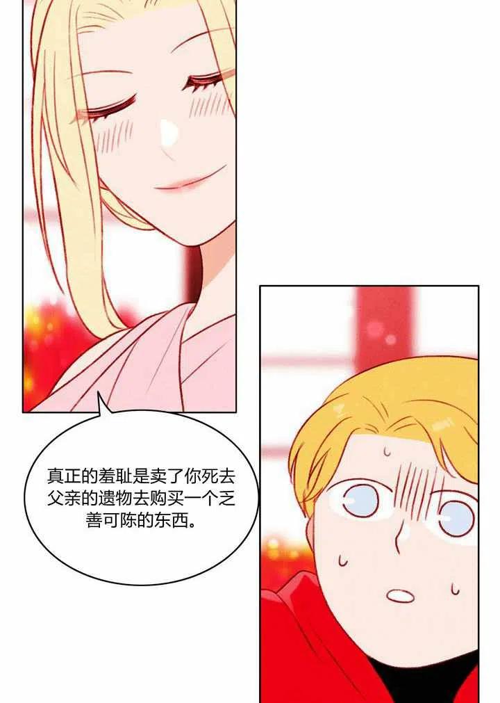 第28话37