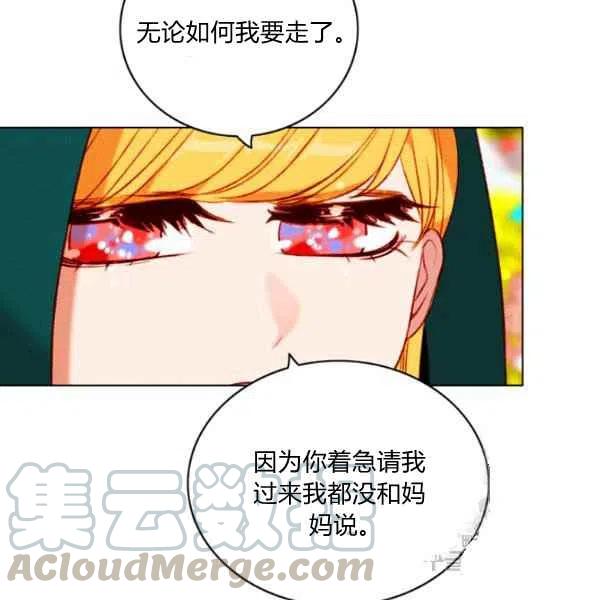 第120话15
