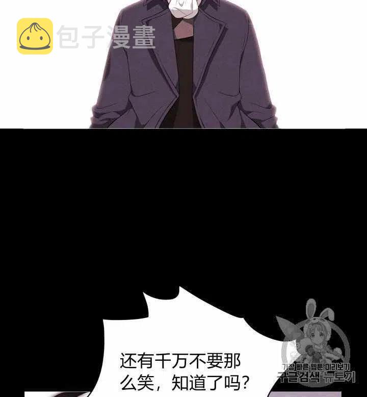 第75话34