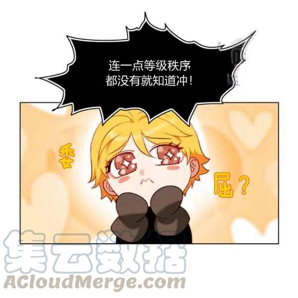 第121话64