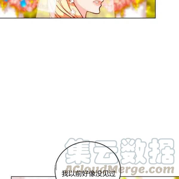 第117话9