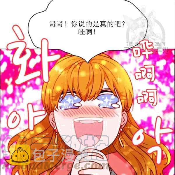 第105话12