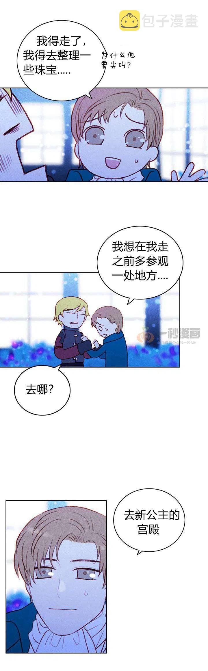 第17话11