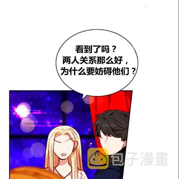 第107话40