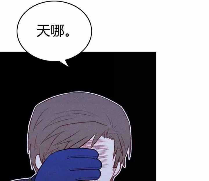 第21话54
