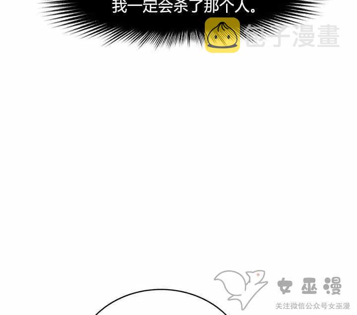 第57话16