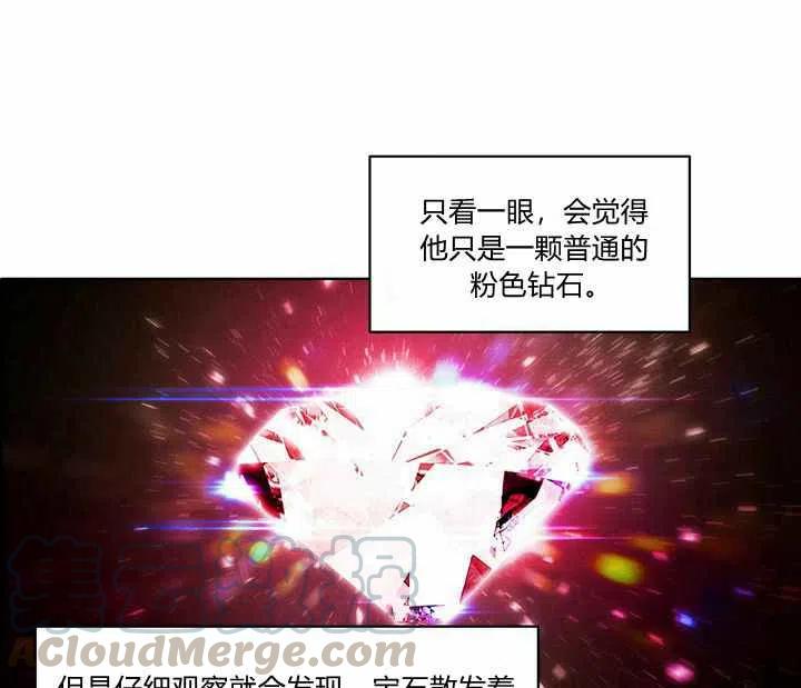 第21话84