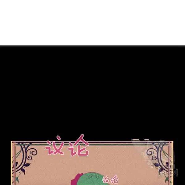 第120话77