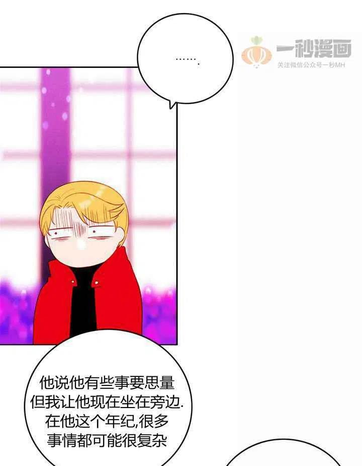 第30话28