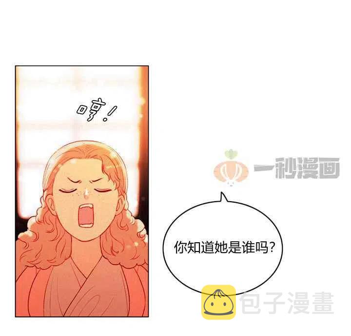 第13话7