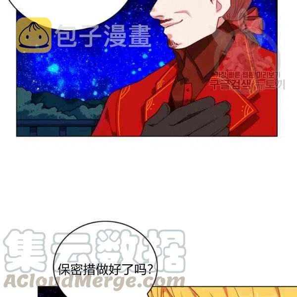 第113话55