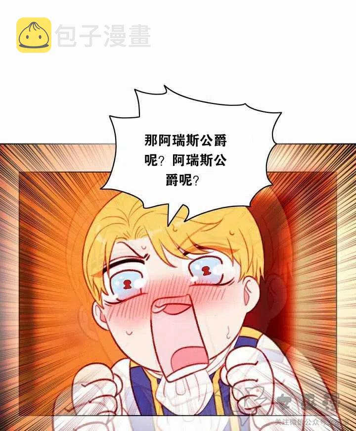 第51话35