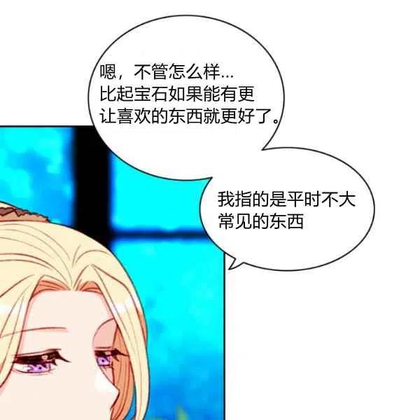 第109话51