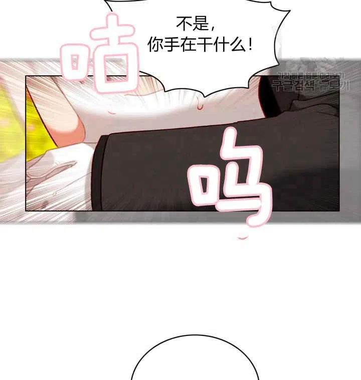 第116话31