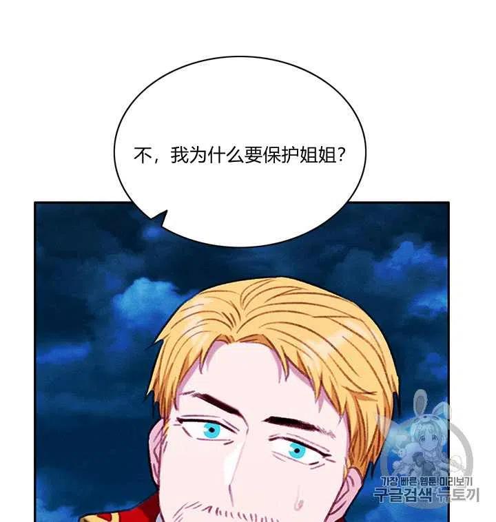 第95话11