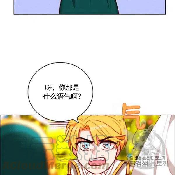 第119话45