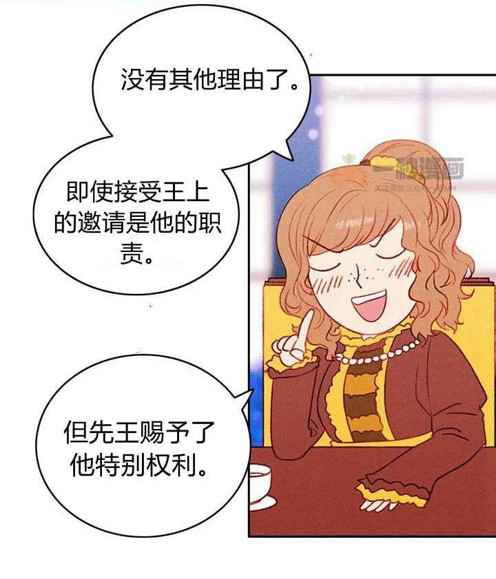 第33话20