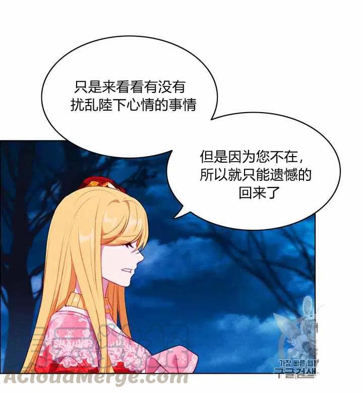 第90话18