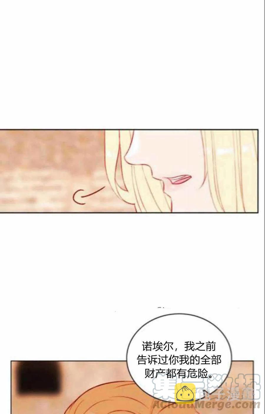 第43话45