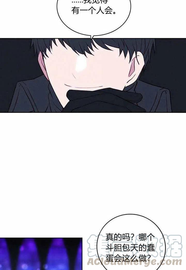 第34话15