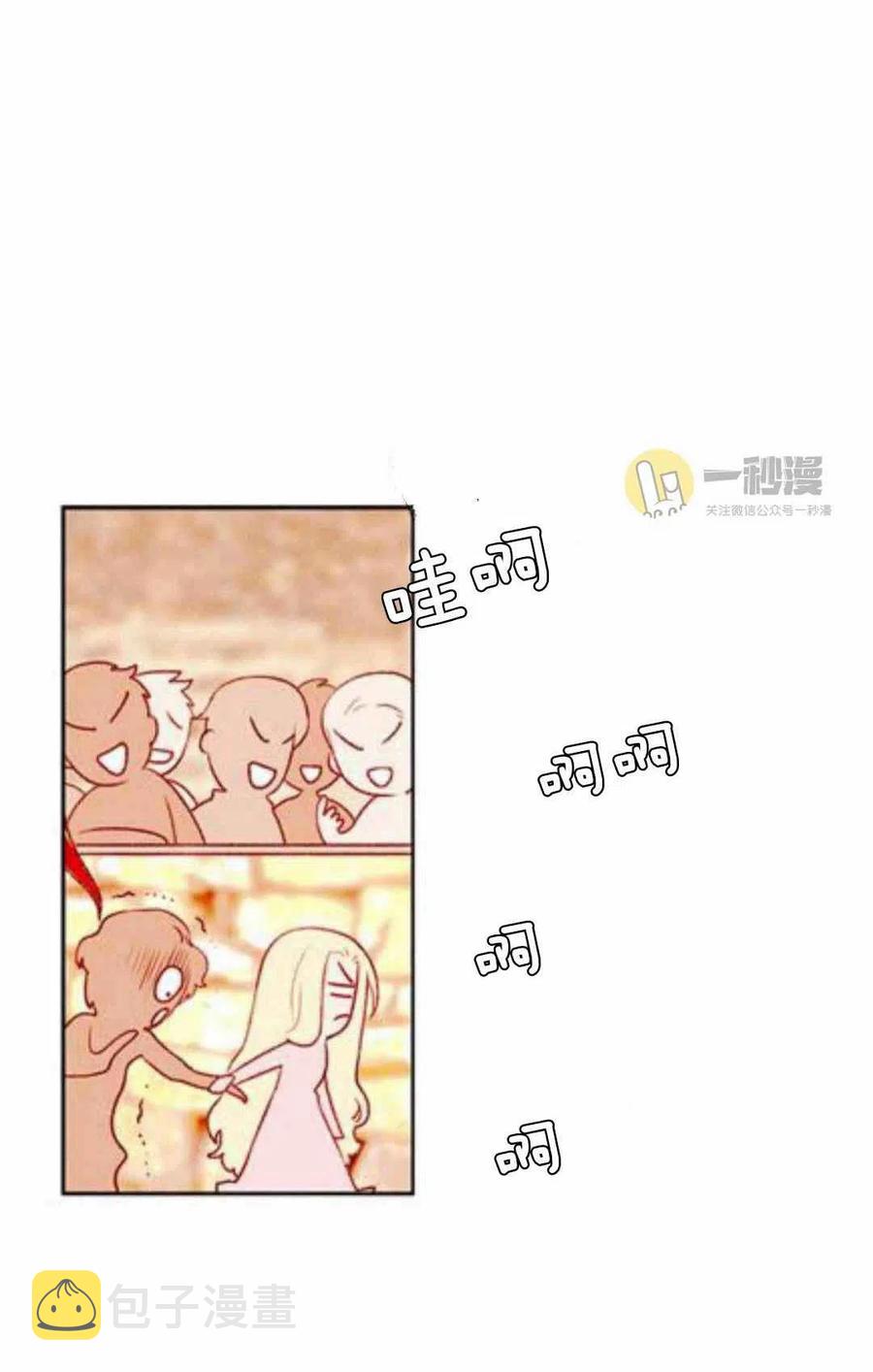 第43话34