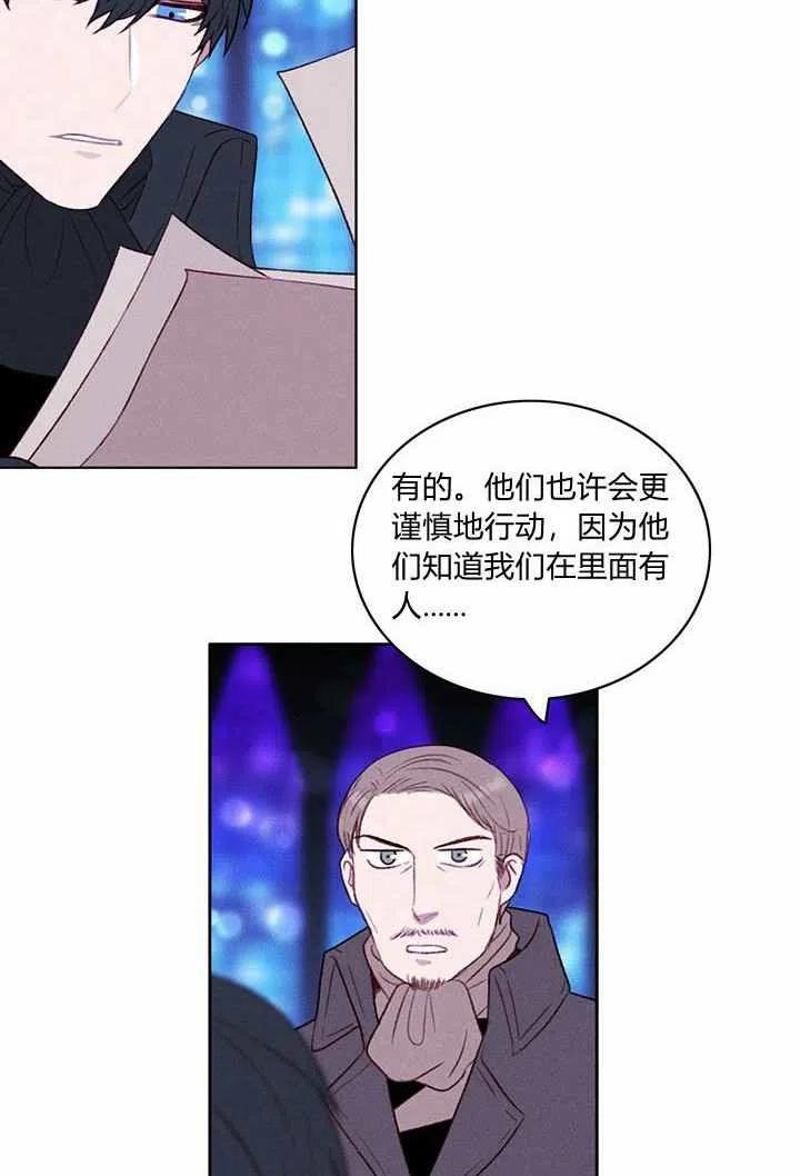 第34话8