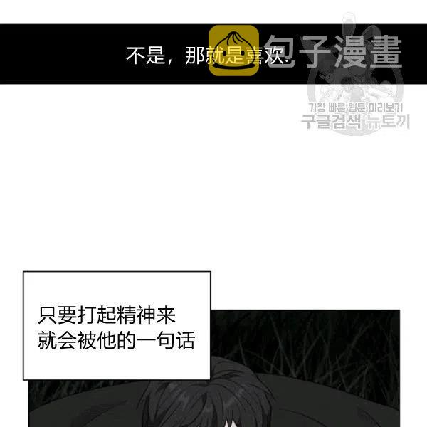 第103话26